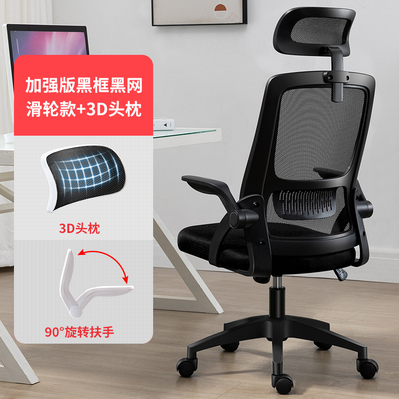 2022 كرسي مكتب رخيص منزلي من ا - مراجعة Office Furniture Manufacturers وسعره